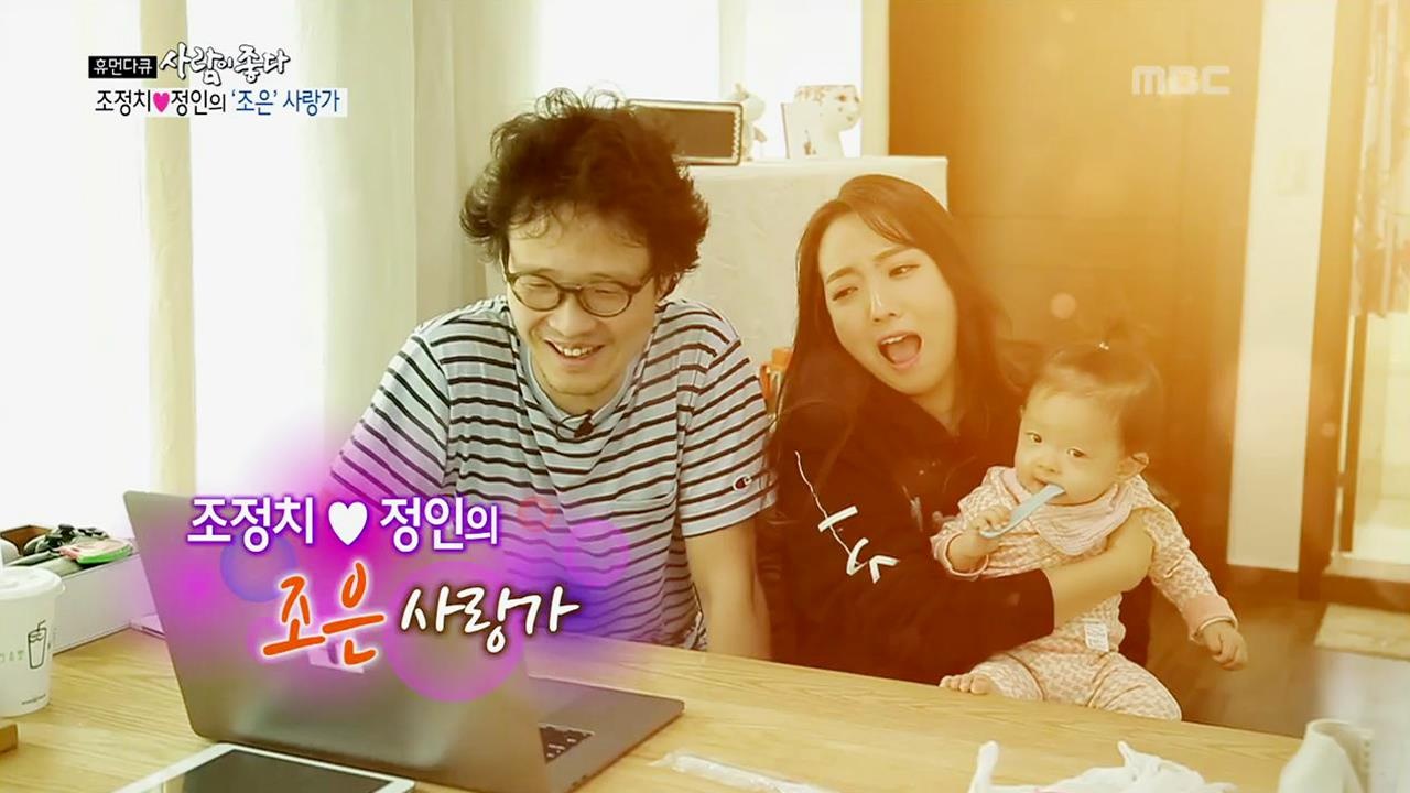 Huyen thoai hiphop Tiger JK va Yoon Mi Rae anh 11