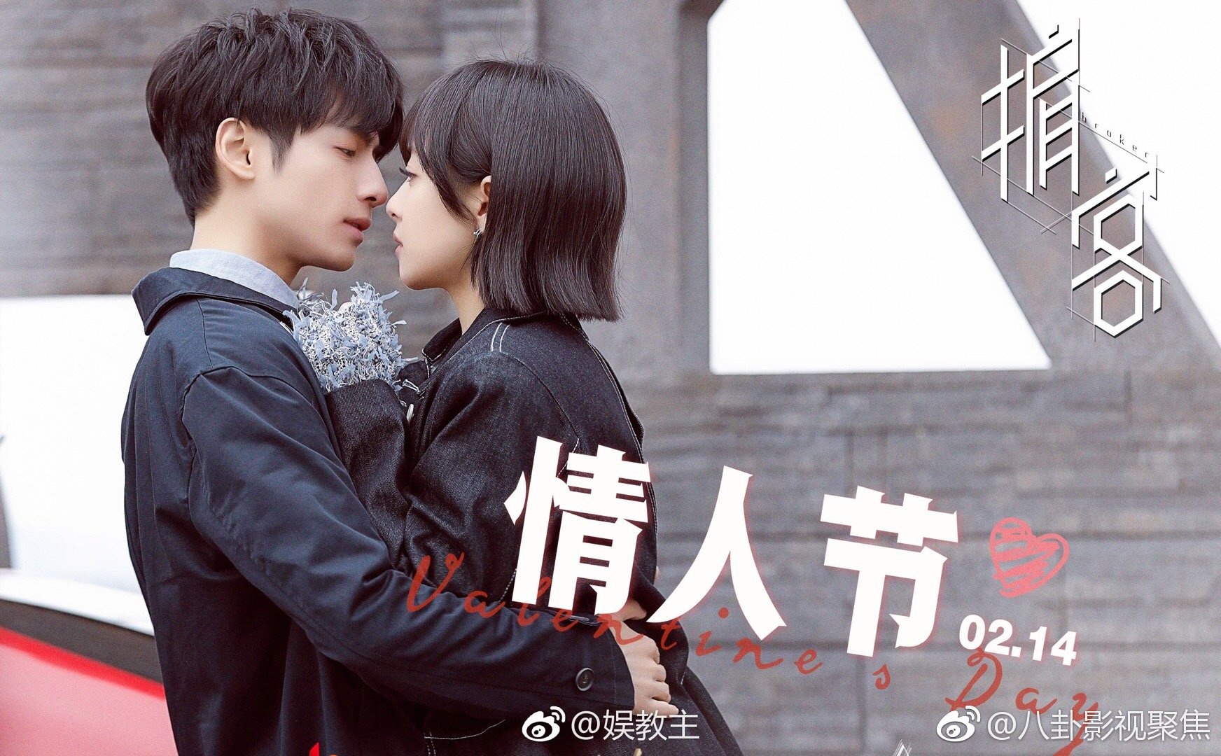 Duong Mich dong chung voi Hoac Kien Hoa anh 7