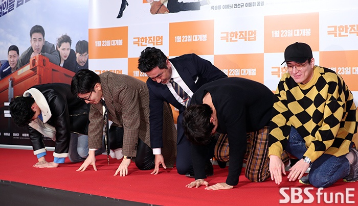 Dan sao Han quy goi, cui dau cam on khan gia vi phim dat ky luc hinh anh