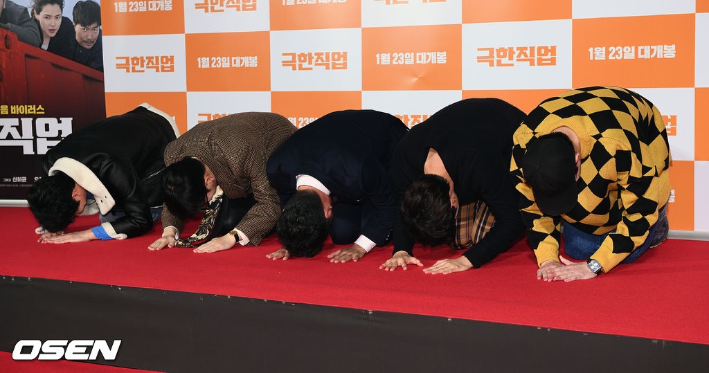 phim hai an khach nhat Han Quoc anh 1