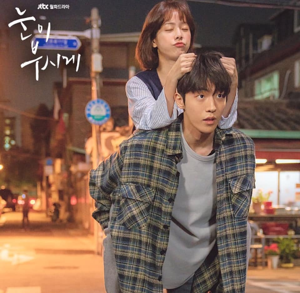 Han Ji Min dong cap voi Nam Joo Hyuk anh 4