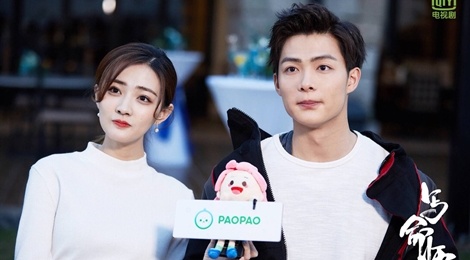 Nu dien vien Tu Lo phim gia tinh that voi dan em hinh anh