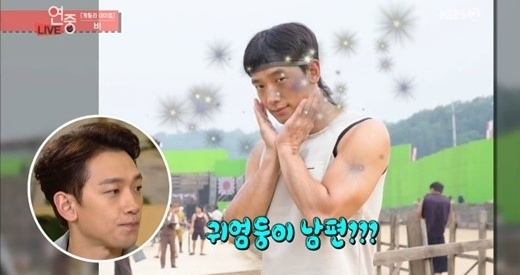 Bi Rain Kim Tae Hee anh 1