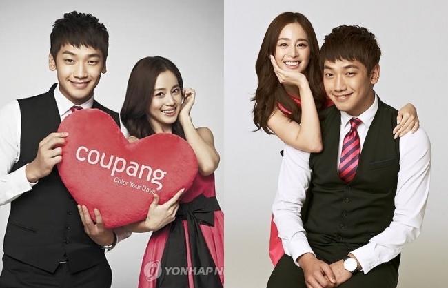 Bi Rain Kim Tae Hee anh 2