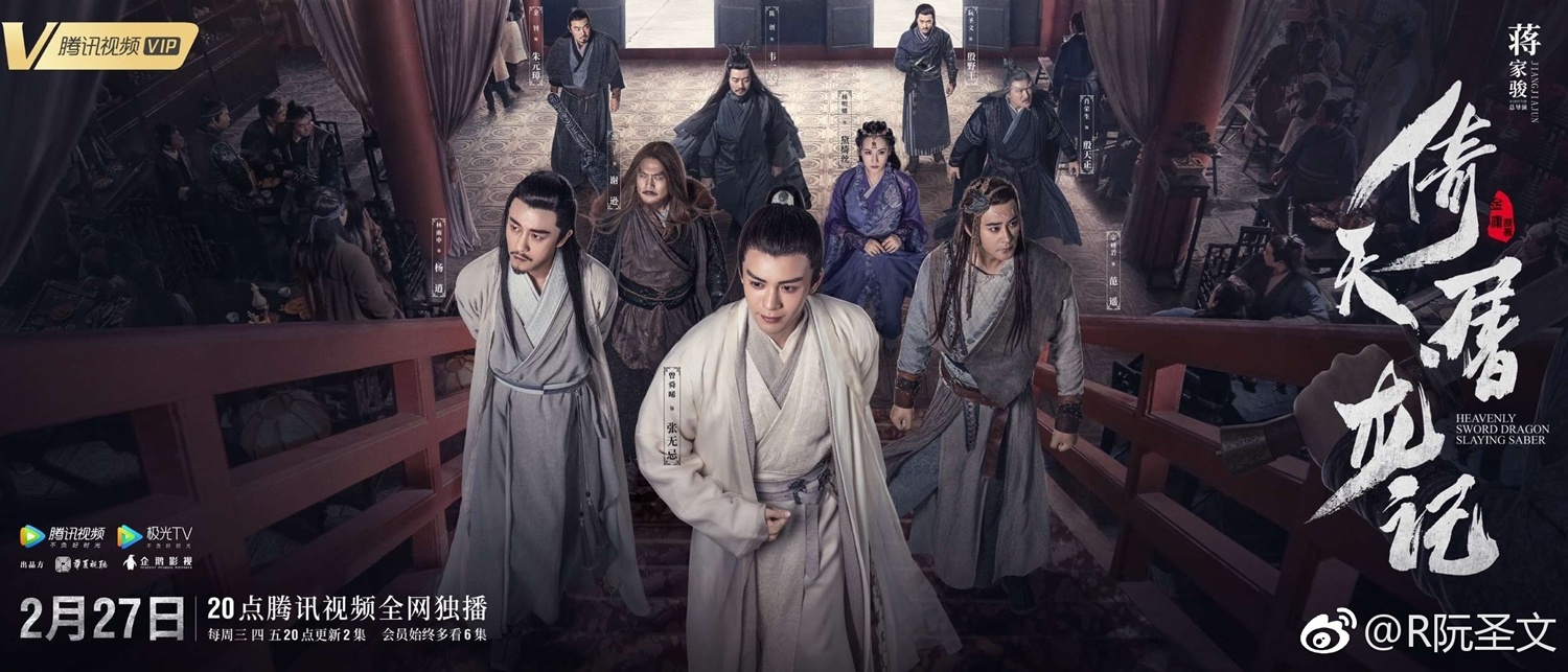 Tan Y Thien Do Long ky lich phat song anh 9