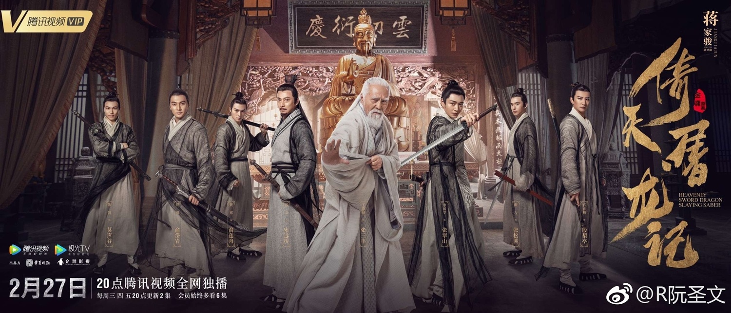 Tan Y Thien Do Long ky lich phat song anh 10