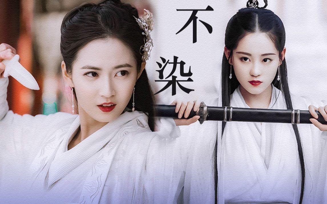 Tan Y Thien Do Long ky 2018 anh 1