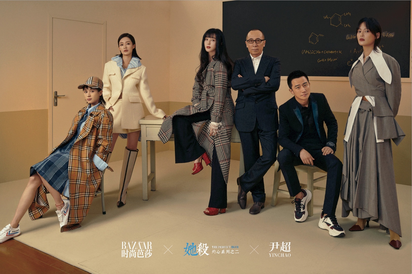 Pham Bang Bang anh 3