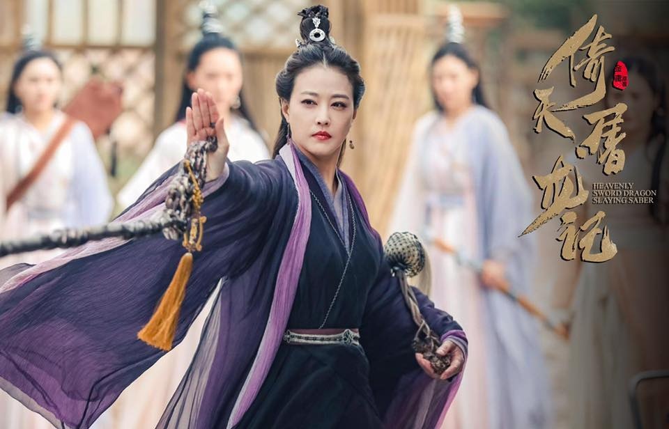 y thien do long ky 2019 anh 3