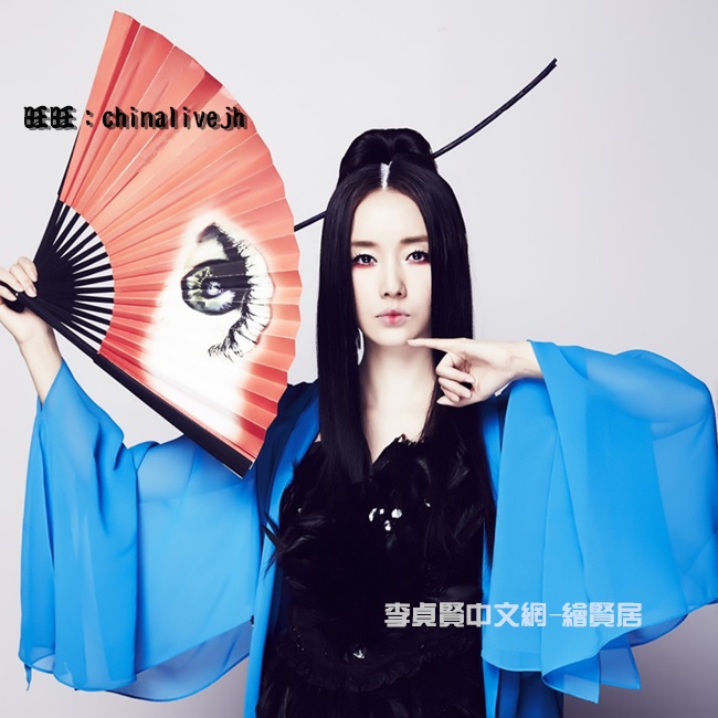 nu hoang nhac techno anh 2