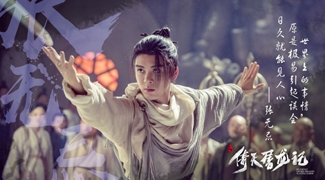 Vi sao Truong Vo Ky cua 'Y Thien Do Long ky 2019' bi che bai du doi? hinh anh