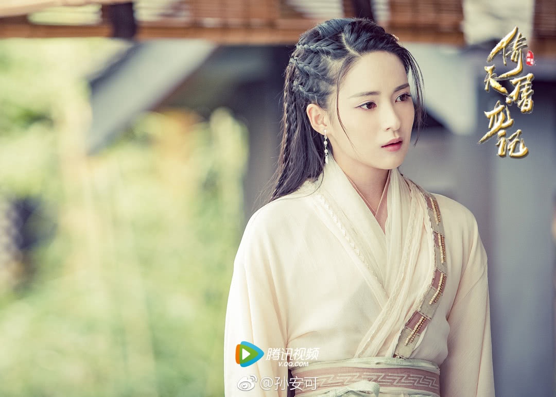 Y Thien Do Long ky 2019 anh 13