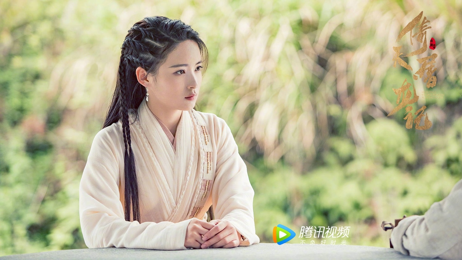 Y Thien Do Long ky 2019 anh 1