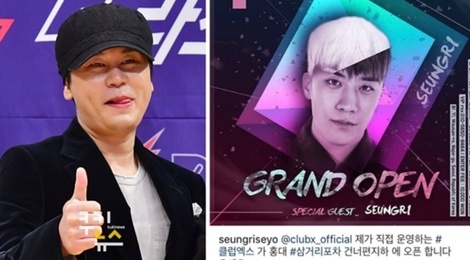 Cau lac bo nguoi lon bi dieu tra cua Seungri thuoc ve Chu tich YG hinh anh