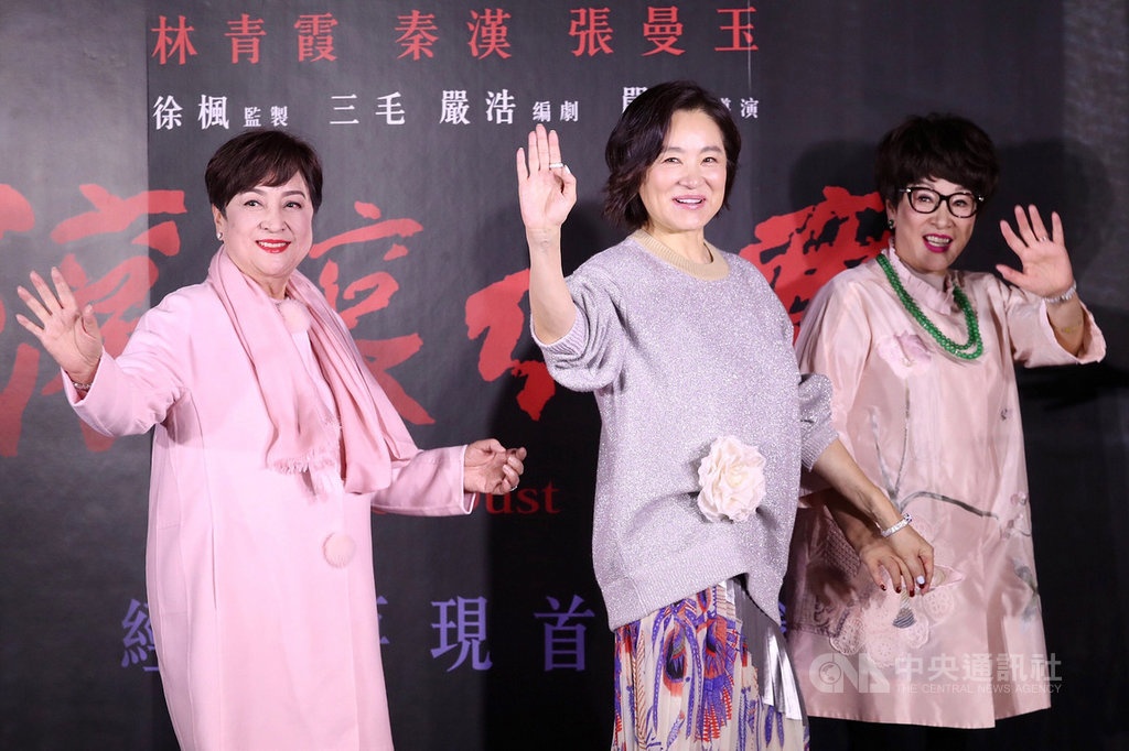 Lam Thanh Ha ly hon anh 2