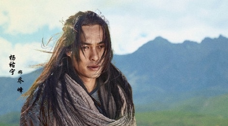 'Tan Thien long bat bo' tung trailer, khan gia keu troi vi slow-motion hinh anh