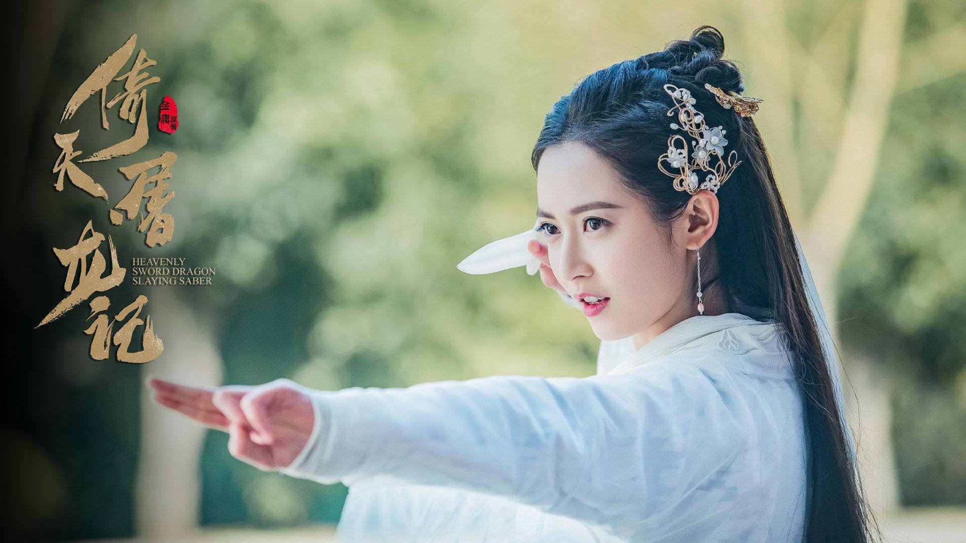 Trieu man Y Thien Do Long Ky 2019 anh 1