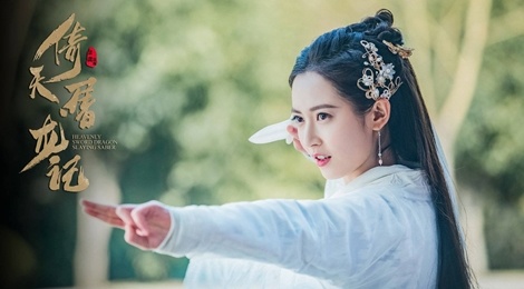 Trieu Man cua 'Y Thien Do Long ky 2019' chua ra mat da bi che bai hinh anh