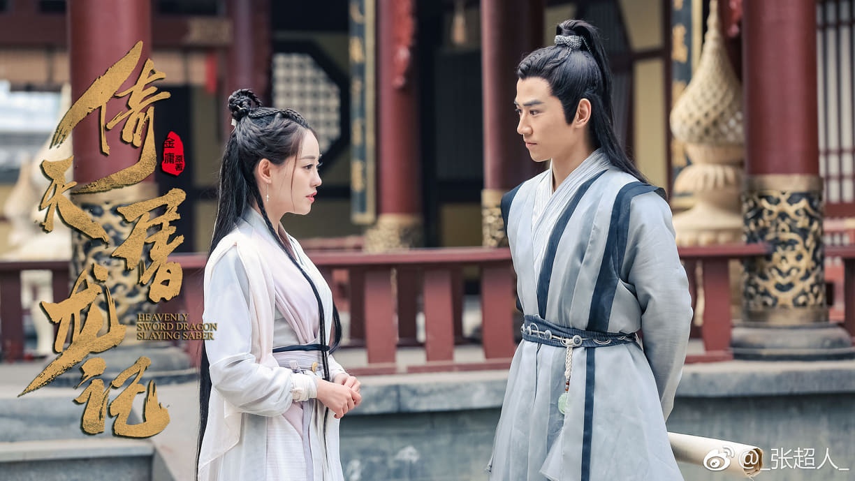 Tan Y Thien Do Long ky 2019 anh 3