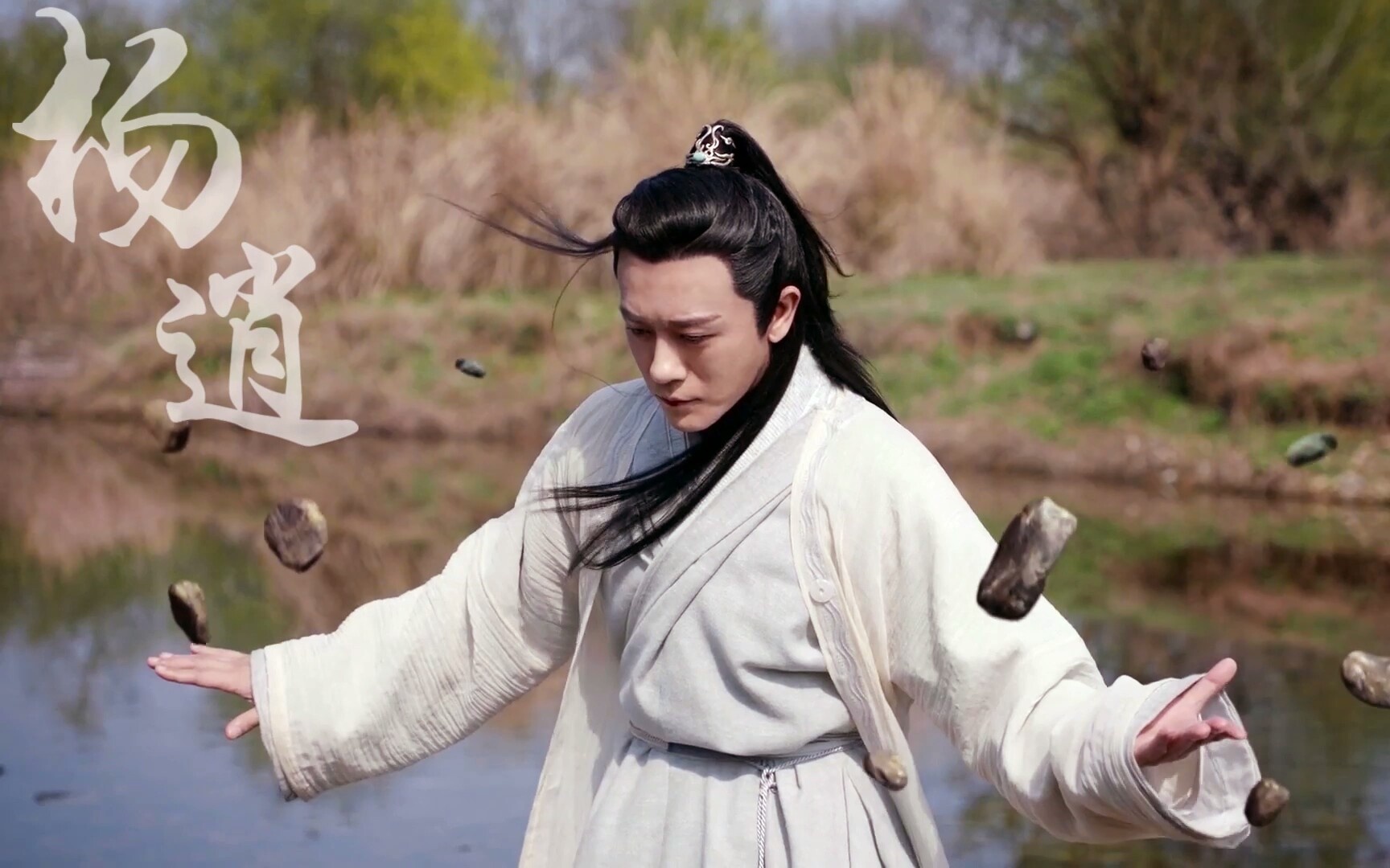 Tan Y Thien Do Long ky 2019 anh 5