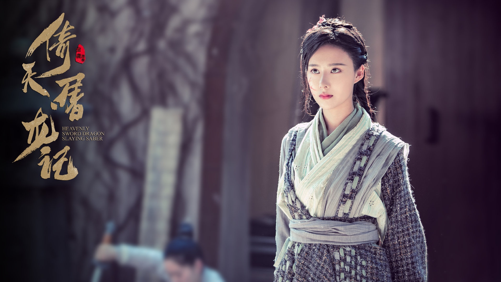 Y Thien Do Long ky 2019 anh 4