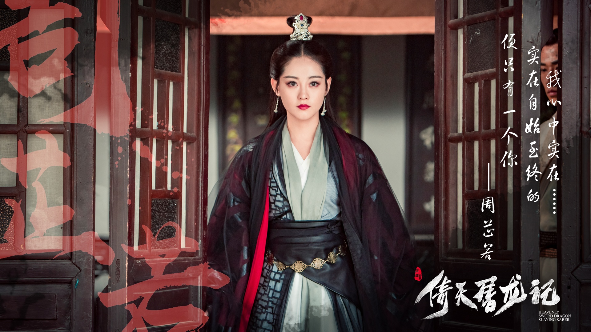 Y Thien Do Long ky 2019 anh 2