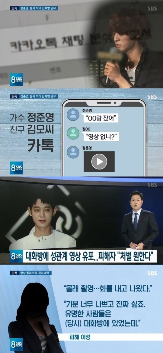 Seungri phat tan video quan he tinh duc anh 1