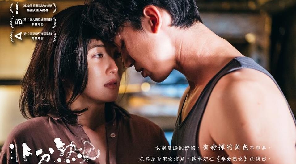 Thai Trac Nghien dong canh nong anh 1