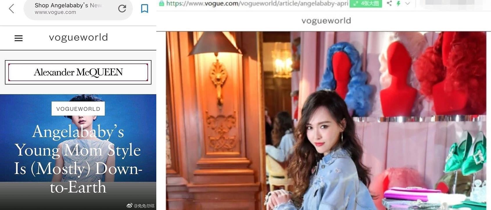 Angelababy len bia Vouge My anh 2