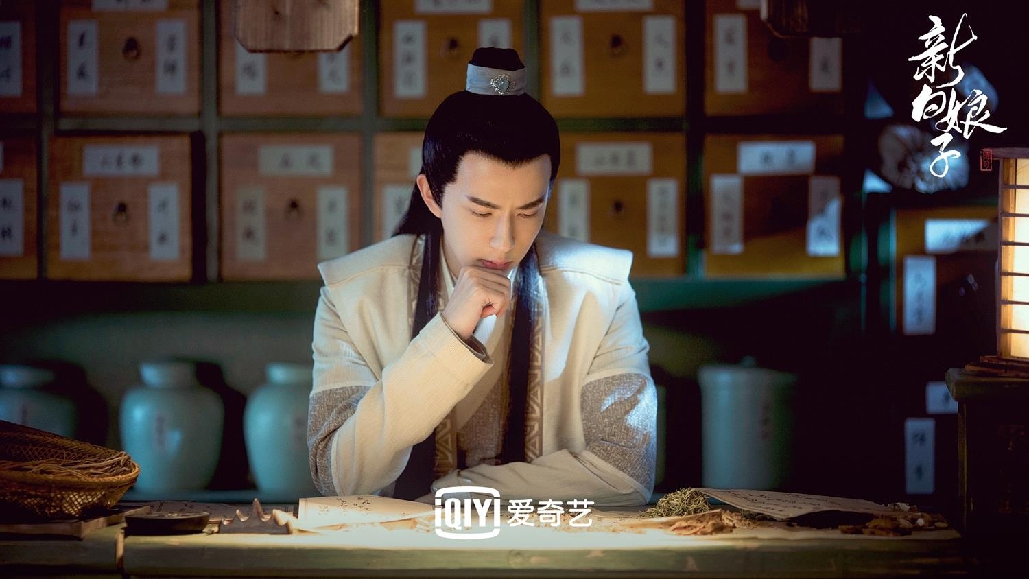 Bach nuong tu truyen ky cuc tinh y dong anh 7