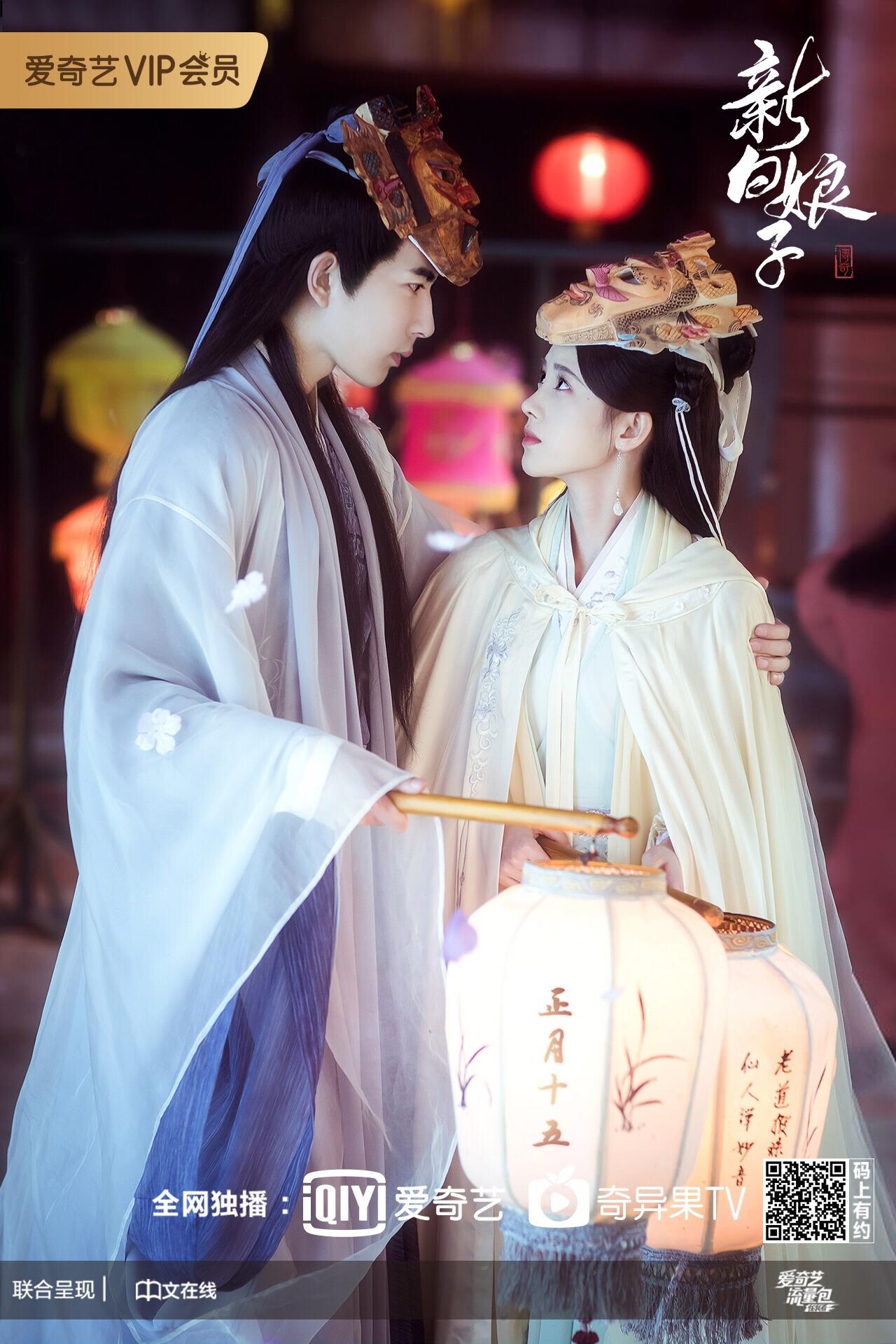 Bach nuong tu truyen ky cuc tinh y dong anh 9