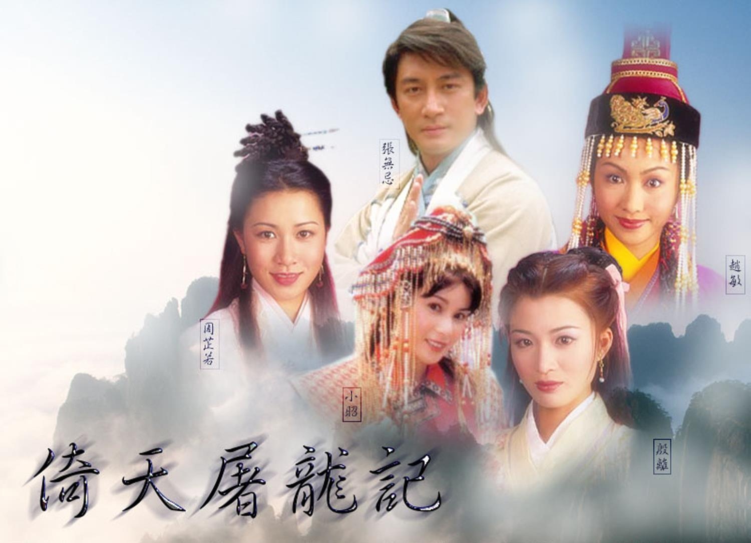 Y Thien Do Long ky 2019 anh 2