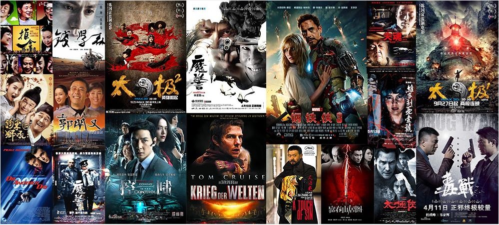 Phuc Nhi Khang di trong lua anh 2