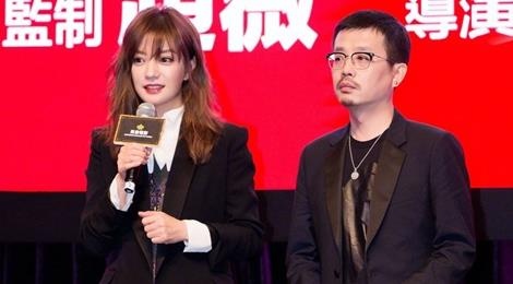 Trieu Vy tro lai dong phim sau 3 nam lao dao, bi to lua dao hinh anh