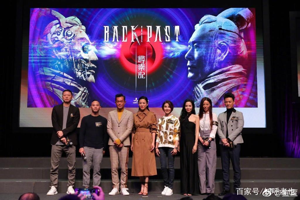 Tam Tan ky lam lai anh 3