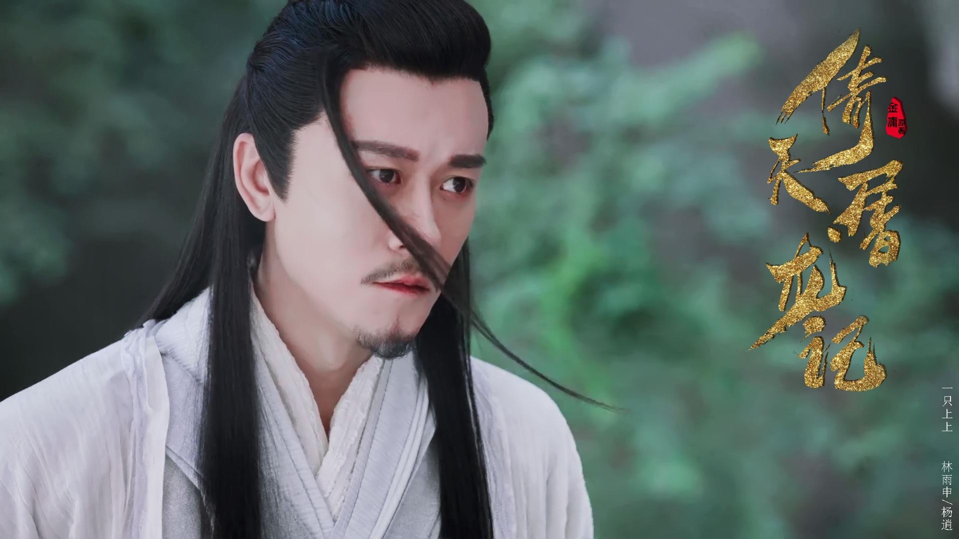 Y Thien Do Long ky 2019 anh 5