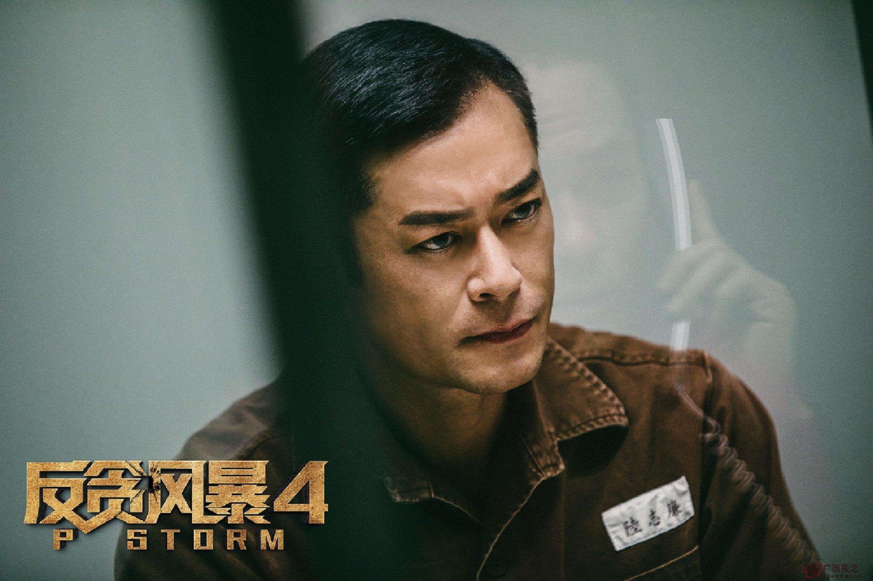 Phim xa hoi den Hong Kong 'Phan tham phong bao' cua Co Thien Lac hinh anh