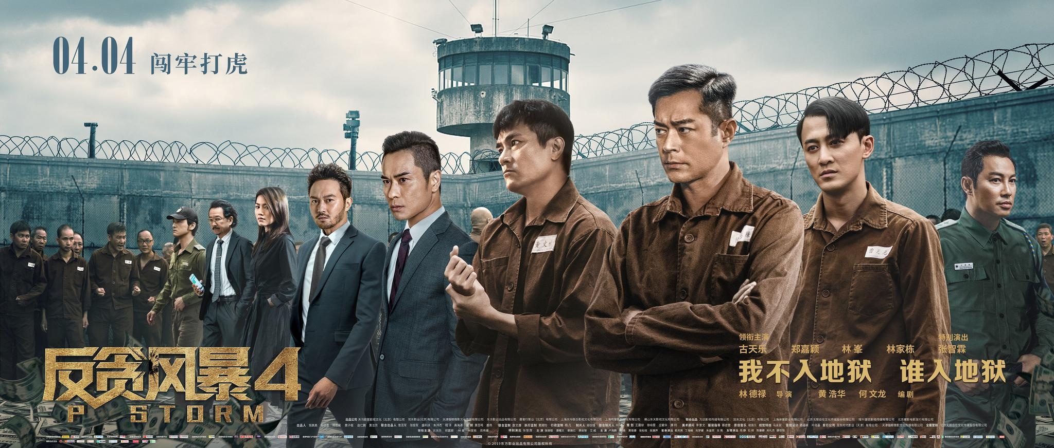 Co Thien Lac doi dau Lam Phong anh 1