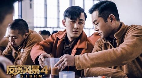 Co Thien Lac doi dau Lam Phong trong 'Biet doi chong tham nhung 4' hinh anh