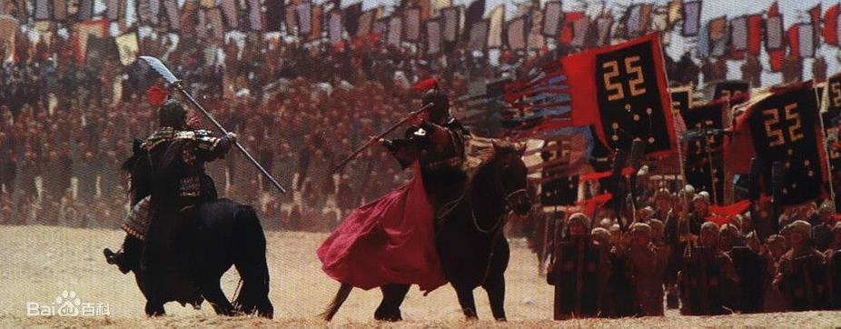 Tam Quoc Dien Nghia 1994 anh 1