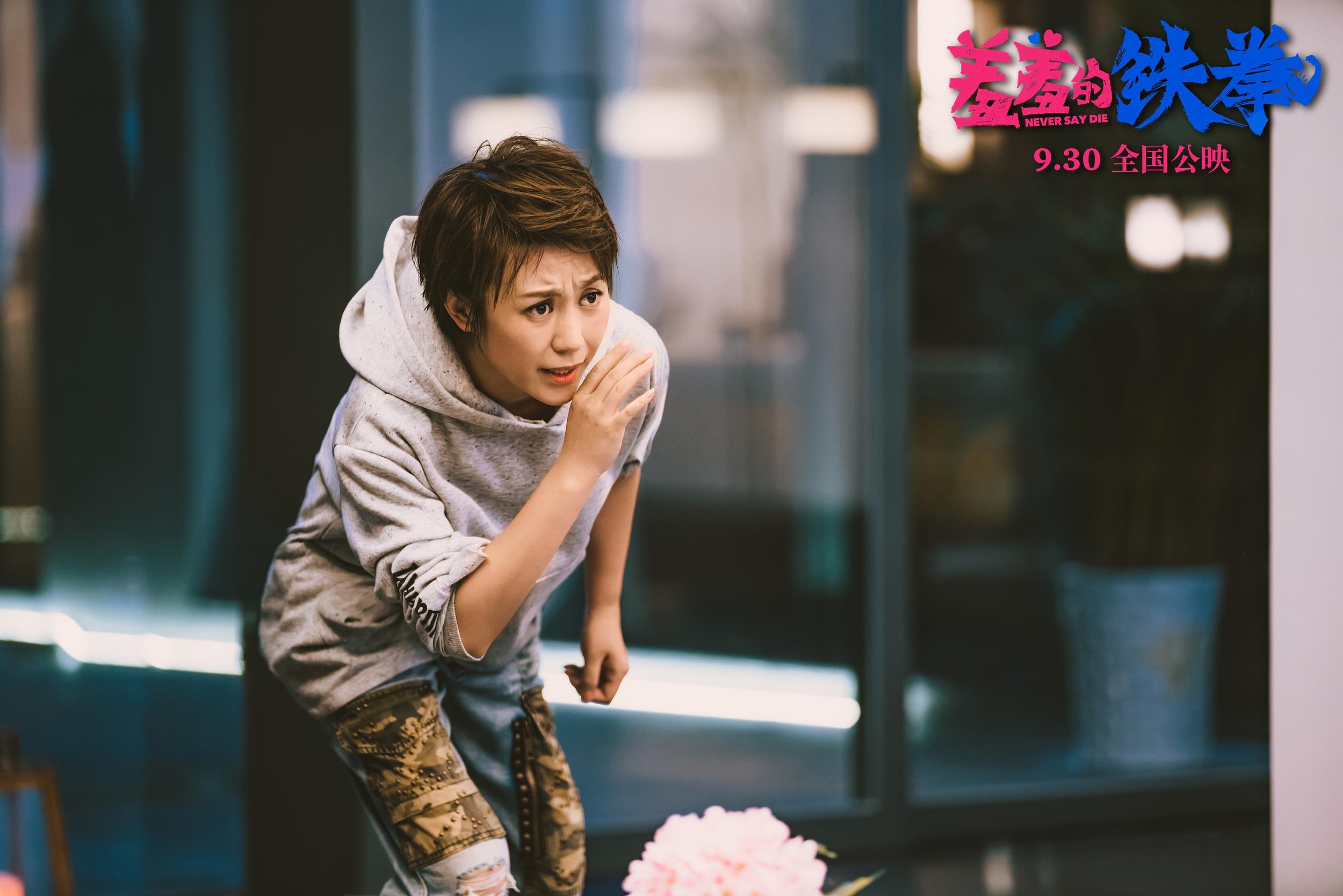 nu hoang phim hai Trung Quoc anh 6