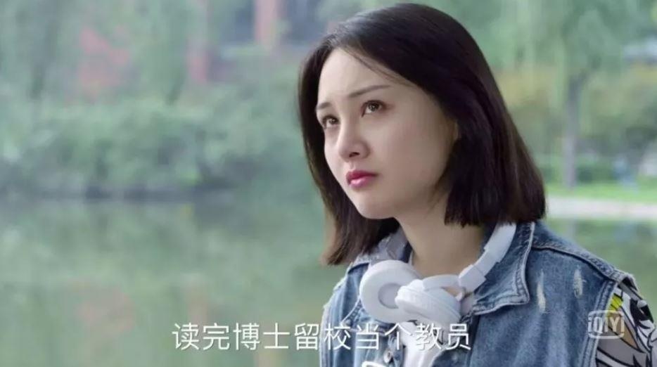 thanh xuan dau cua Trinh Sang anh 3