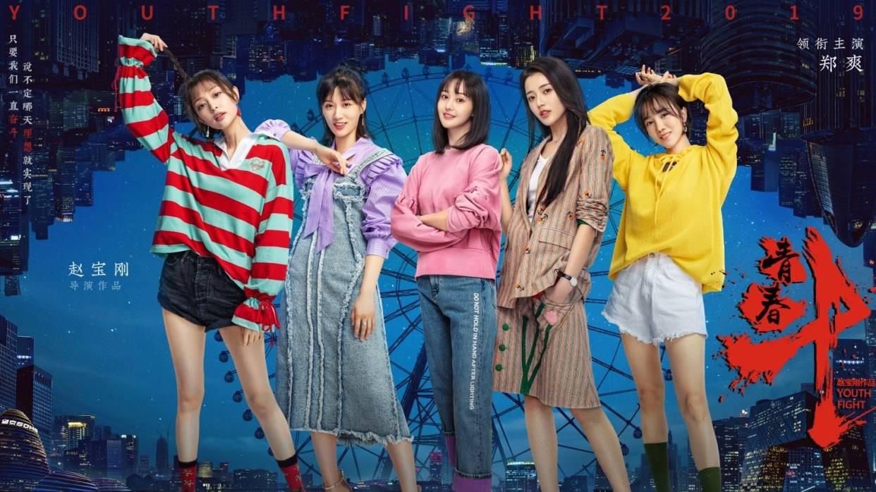 thanh xuan dau cua Trinh Sang anh 4