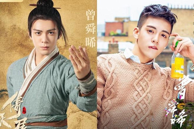 Truong Vo Ky trong 'Y Thien Do Long ky 2019' thua nhan dien do hinh anh