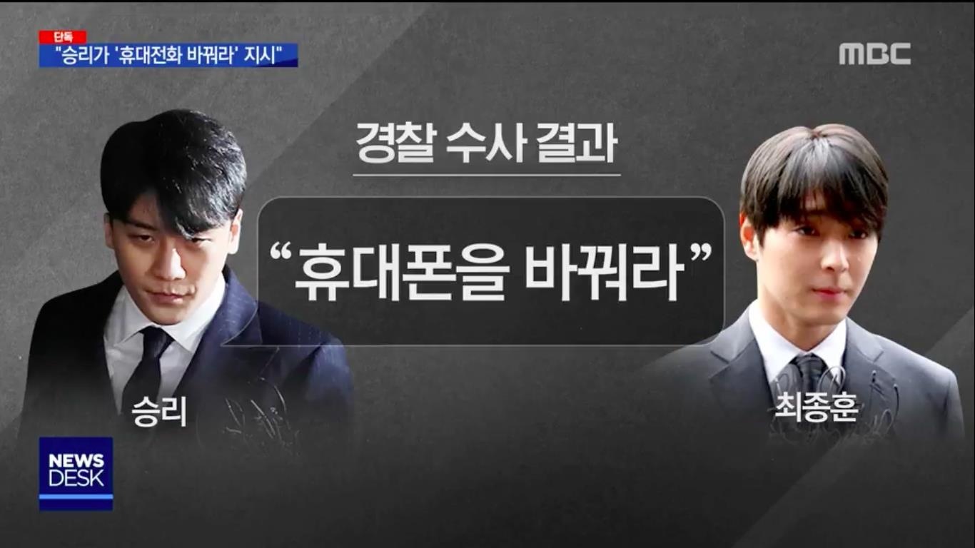 Seungri scandal anh 1