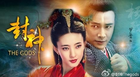 Dat Ky yeu Duong Tien trong 'Phong than dien nghia 2019' hinh anh