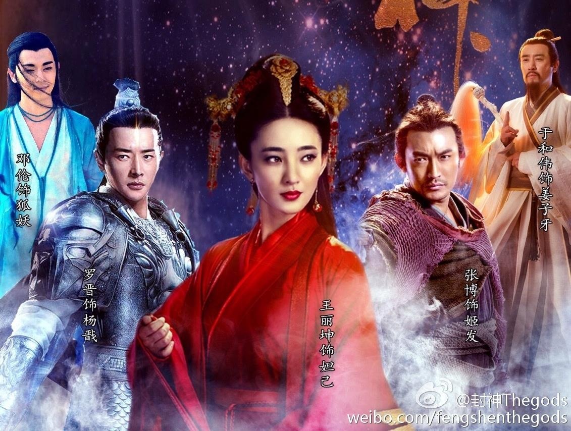 Phong than dien nghia 2019 anh 1