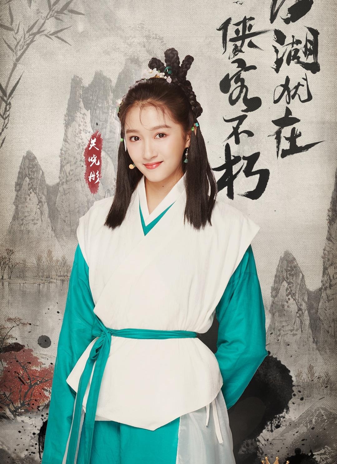 Quan Hieu Dong ban gai Loc Ham anh 5