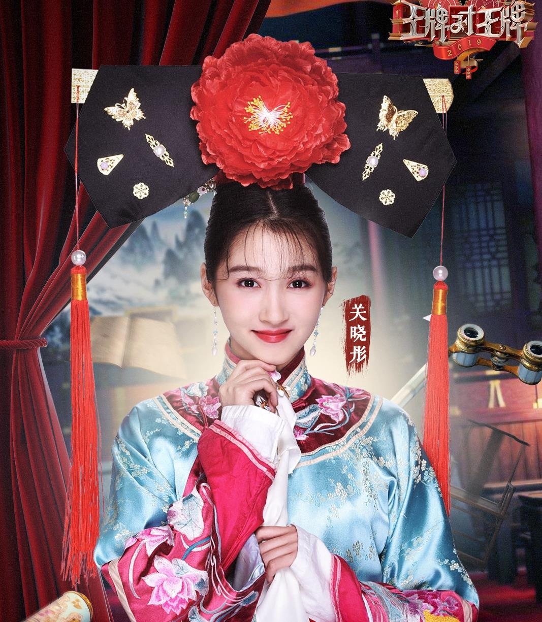 Quan Hieu Dong ban gai Loc Ham anh 6