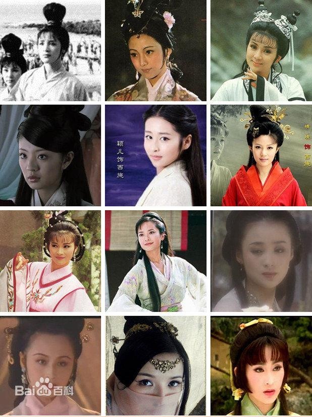 Tu dai my nhan Tay Thi anh 1